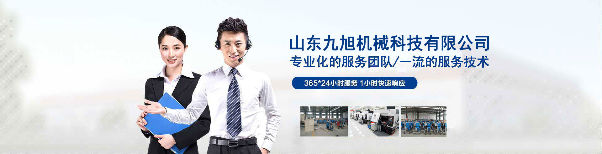 噴涂設(shè)備廠家