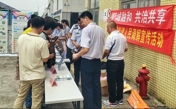 明邦化工宣傳活動現場
