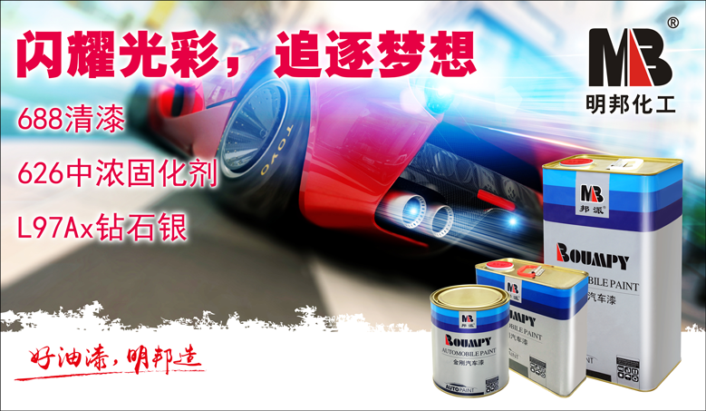 明星產(chǎn)品.png