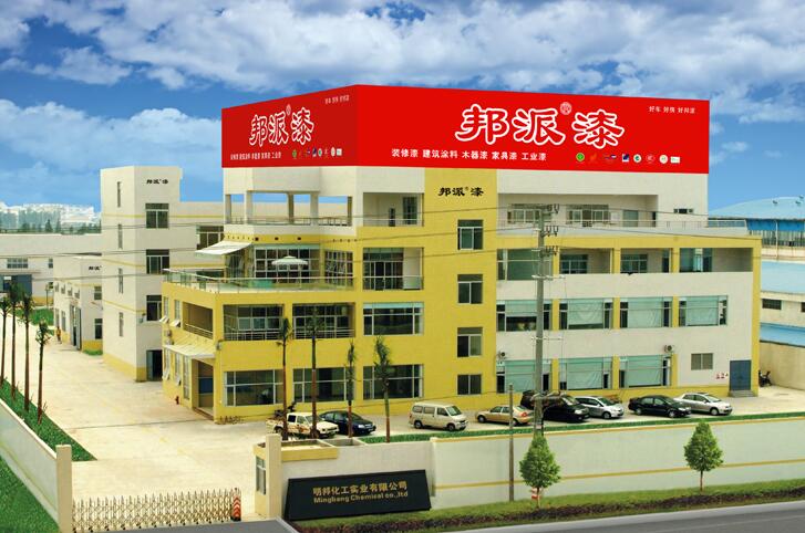 工廠(chǎng)全景圖截圖.jpg
