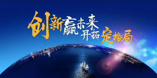 再添殊榮— —明邦水性工業(yè)漆系列獲頒“廣東省高新技術(shù)產(chǎn)品”證書