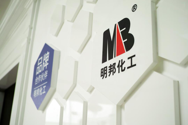 明邦的商業之道