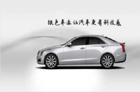 明邦化工丨汽車銀粉漆的調(diào)色技巧