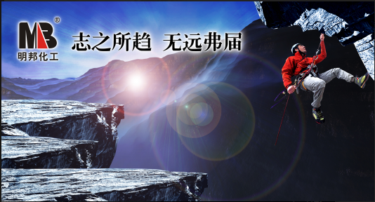 心懷高遠(yuǎn)，志在巔峰——明邦之“器”