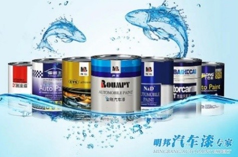 【好消息】明邦化工8月份汽車成品漆更新！