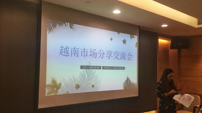 分享、交流、合作、共贏：明邦化工參加順德家具漆協(xié)會(huì)“越南考察分享會(huì)”