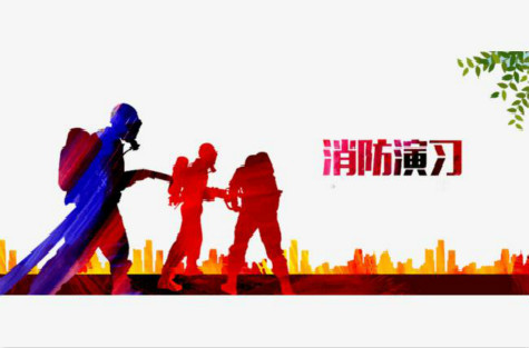 現場直擊丨2020明邦化工消防演習