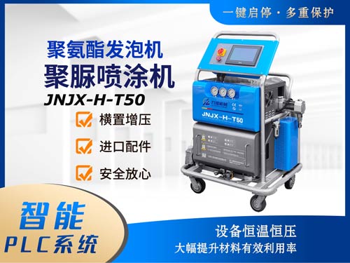 聚脲涂料化工儲罐內外壁防腐施工專用噴涂設備(圖1) 聚脲噴涂設備