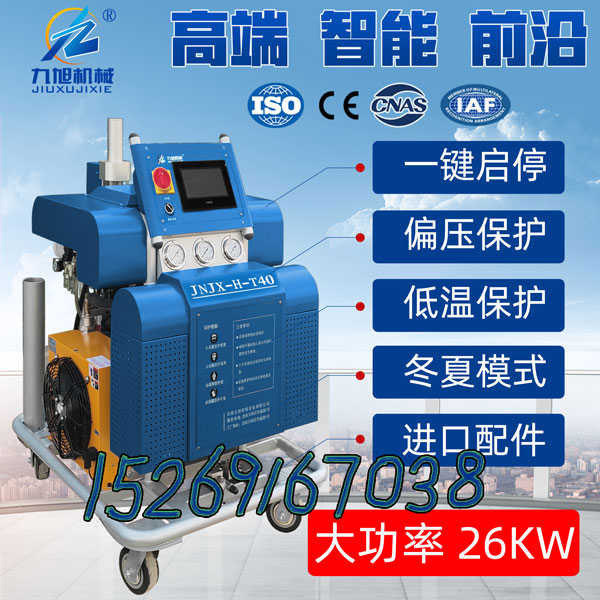過街天橋材料 防腐耐磨噴涂聚脲(圖1) JNJX-H-T40聚脲噴涂機