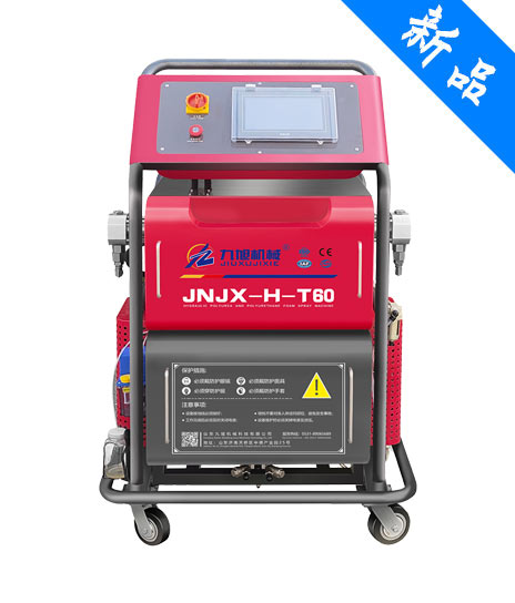JNJX-H-T60聚脲噴涂機(jī)