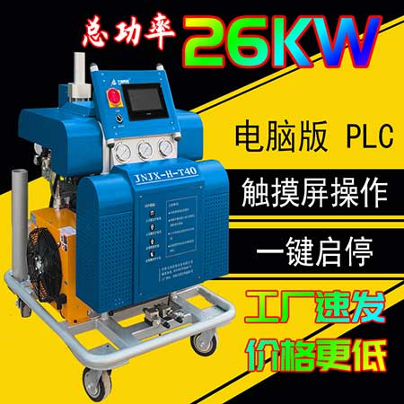 高鐵防腐涂料聚脲價格(圖2) JNJX-H-T40聚脲施工設(shè)備